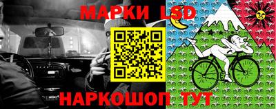 гашишное масло Рузаевка