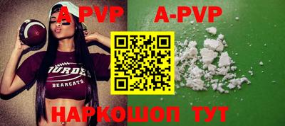 кокаин VHQ Рыбинск