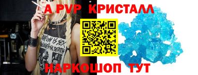 кокаин VHQ Рыбинск