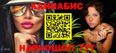 гашишное масло Рузаевка