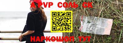 гашишное масло Рузаевка