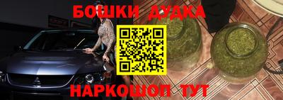кокаин VHQ Рыбинск