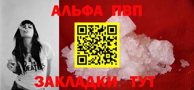 кокаин VHQ Рыбинск