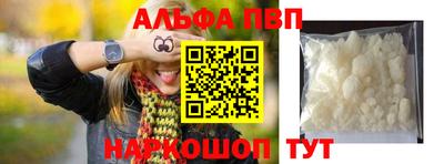 гашишное масло Рузаевка