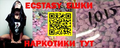 гашишное масло Рузаевка