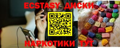 кокаин VHQ Рыбинск
