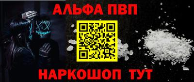 гашишное масло Рузаевка