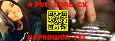гашишное масло Рузаевка