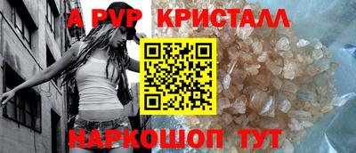 гашишное масло Рузаевка