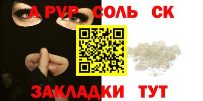 кокаин VHQ Рыбинск