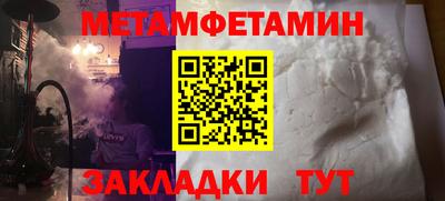 ALPHA PVP Рязань