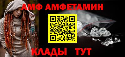 кокаин VHQ Рыбинск