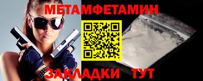 ALPHA PVP Рязань