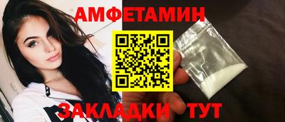 ALPHA PVP Рязань