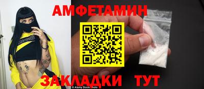кокаин VHQ Рыбинск