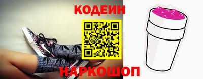 гашишное масло Рузаевка