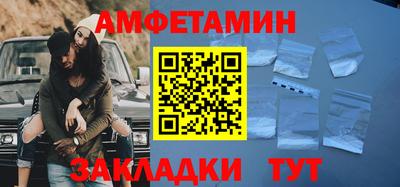 гашишное масло Рузаевка