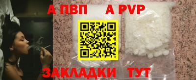 гашишное масло Рузаевка