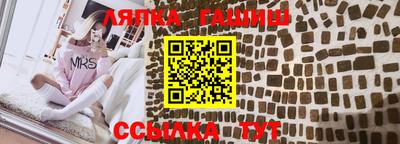 кокаин VHQ Рыбинск
