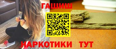 гашишное масло Рузаевка