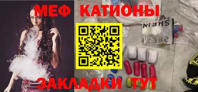 кокаин VHQ Рыбинск