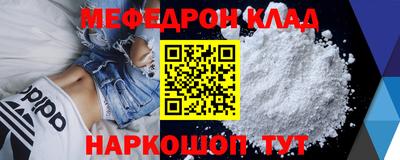 кокаин VHQ Рыбинск