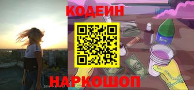 ALPHA PVP Рязань