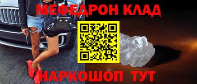 кокаин VHQ Рыбинск