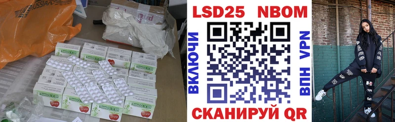 цены   Рузаевка  Лсд 25 экстази кислота 