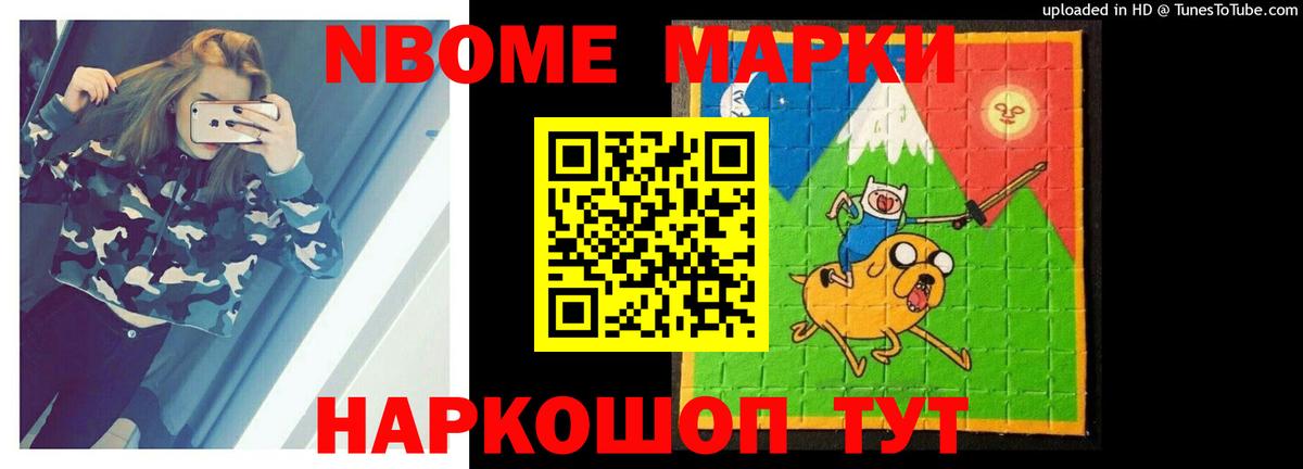 Рузаевка  Лсд 25 экстази кислота  Вход с VPN 
