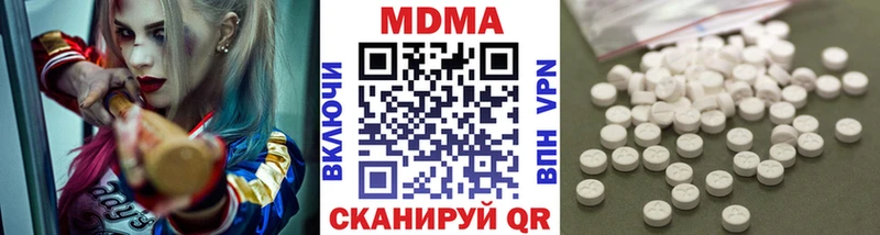 дарк нет формула  Рузаевка  МДМА кристаллы  mega рабочий сайт 