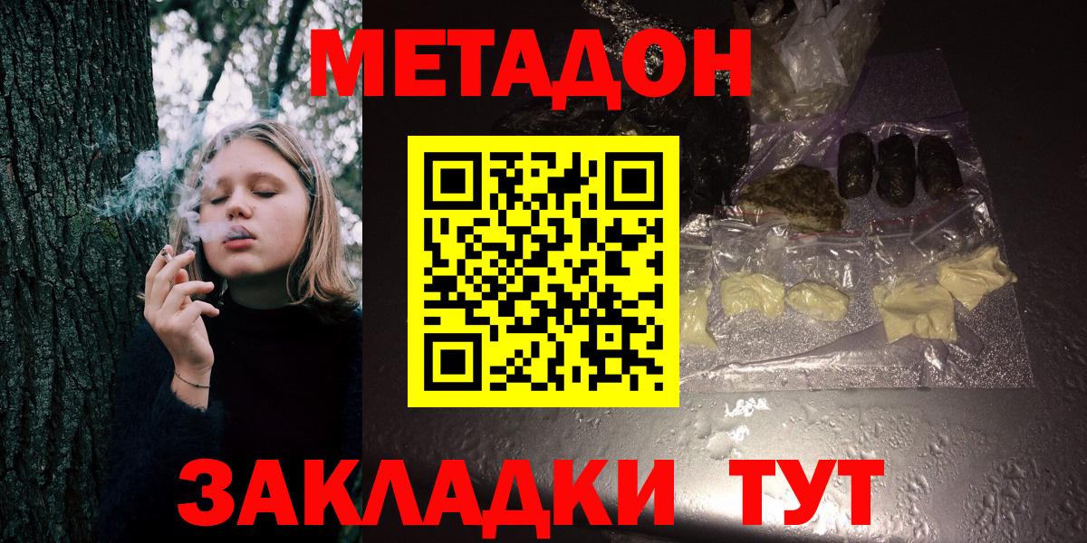 A-PVP Рузаевка