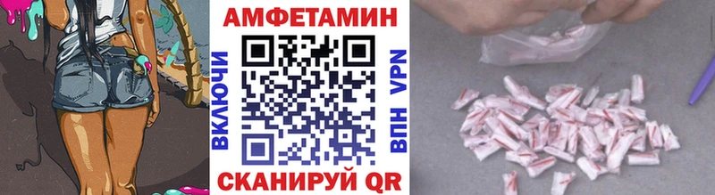 МЕТАМФЕТАМИН кристалл  Рузаевка 