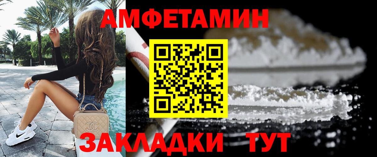 Первитин пудра  Вход с VPN  Рузаевка 
