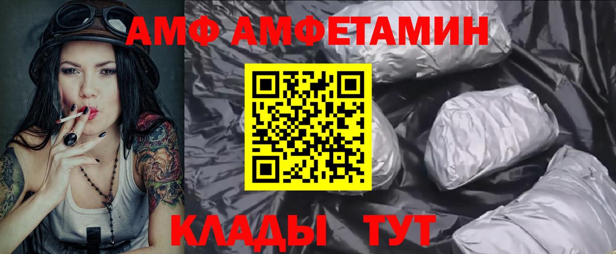Первитин пудра Рузаевка