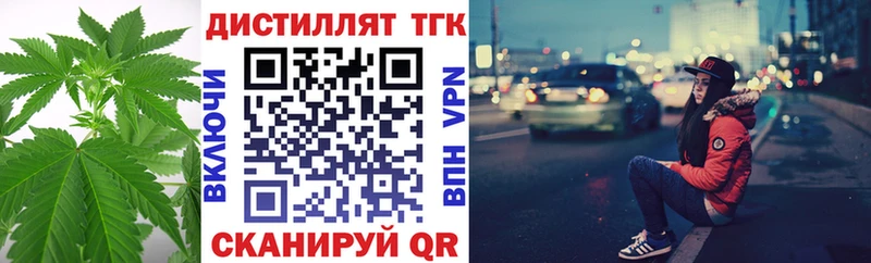 shop какой сайт  MEGA вход  Рузаевка  Дистиллят ТГК Wax 