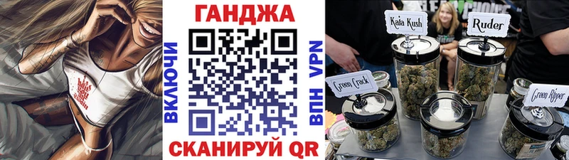 Канабис AK-47  наркошоп  hydra маркетплейс  Рузаевка 