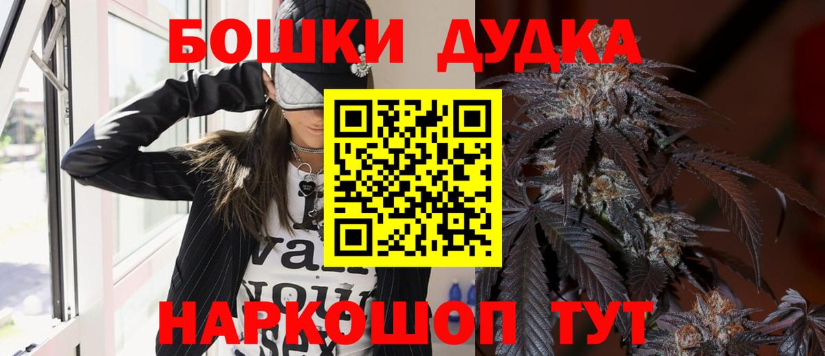 Конопля индика  Бошки Шишки Bruce Banner  Канабис White Widow  Рузаевка  Вход с VPN  Каннабис LSD WEED 
